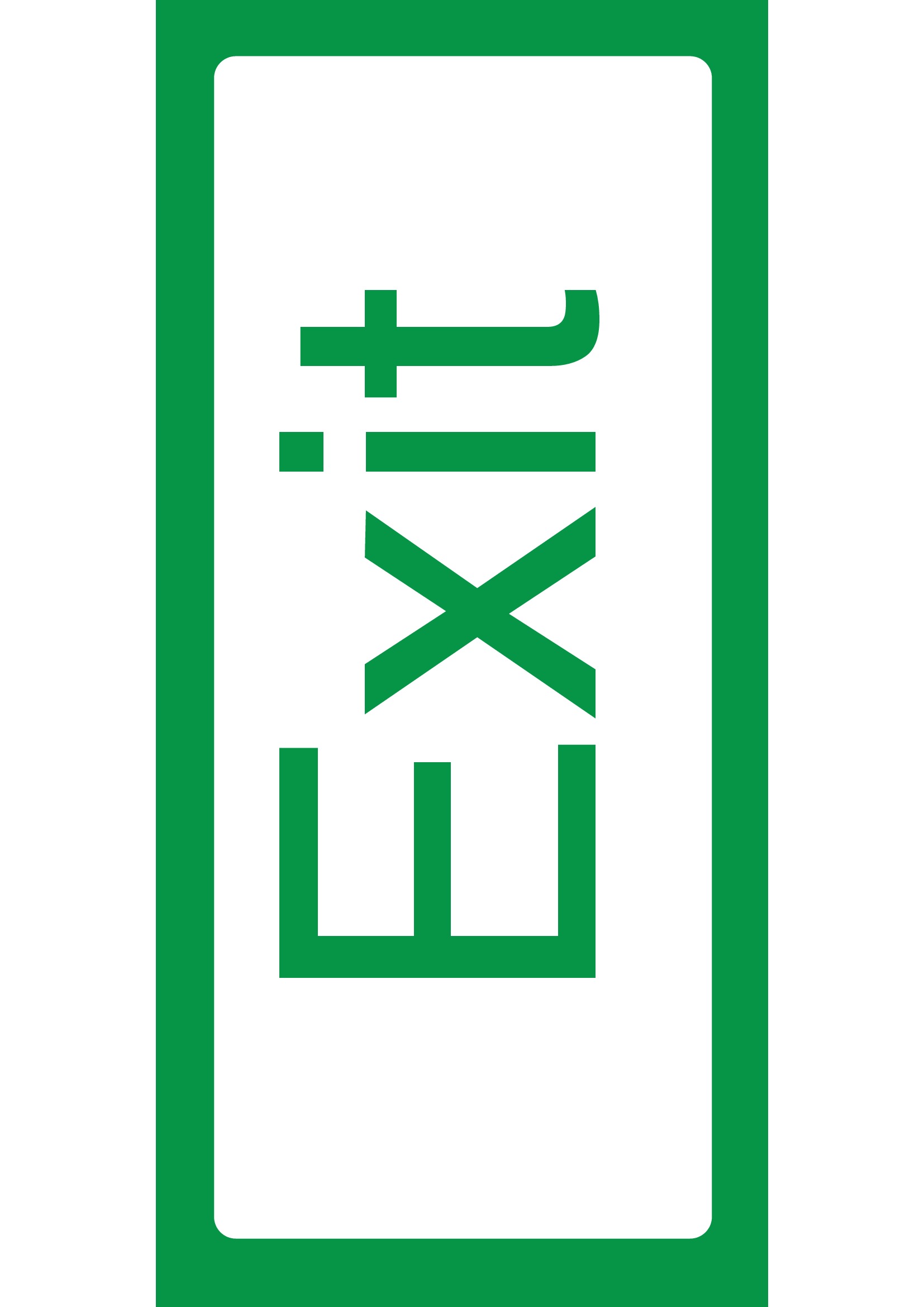 Exit